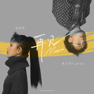 大鸡巴靠骚逼女人
