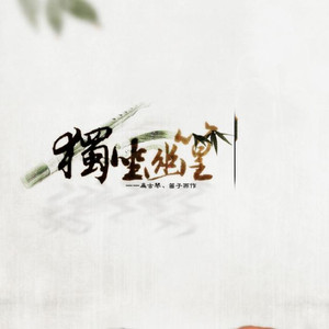 喜欢爷俩一起弄我
