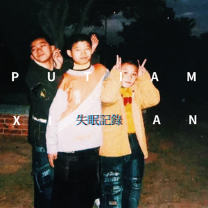 大鸡巴靠骚逼女人
